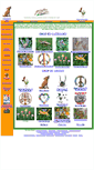Mobile Screenshot of gardenart.com